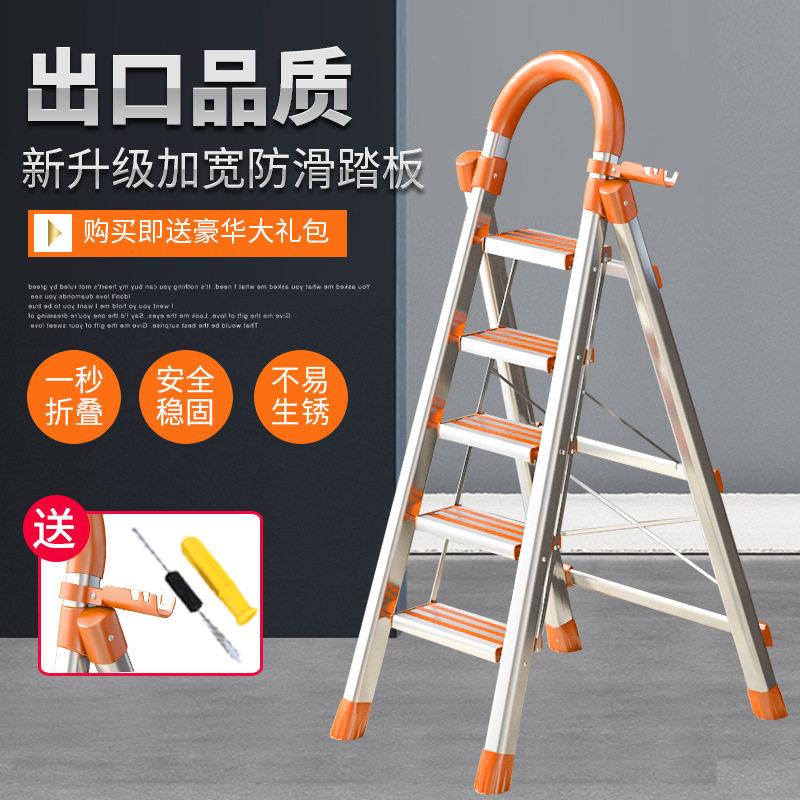 梯子家用折叠梯加厚不锈钢人字梯楼梯伸缩梯登多功能室内扶手梯子