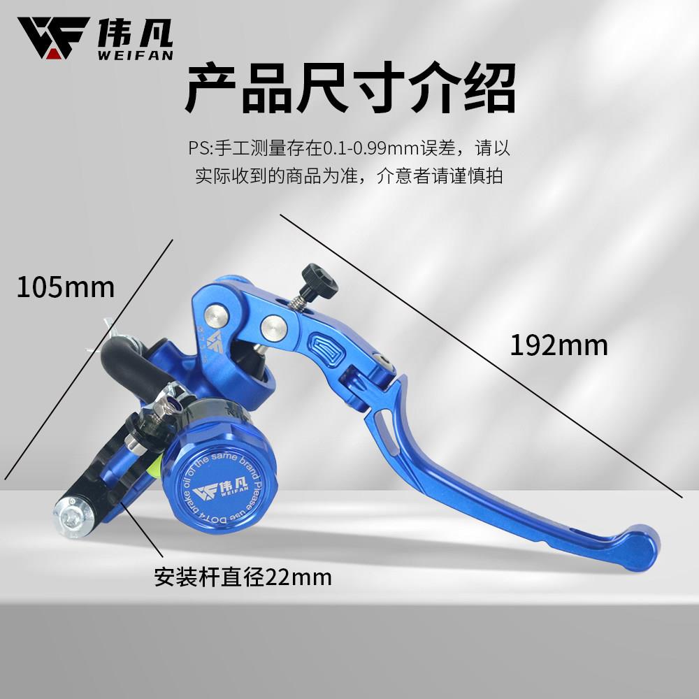 伟凡电动车刹车上泵直推16RCS折叠拉杆CNC手把小牛轻骑9号碟刹泵