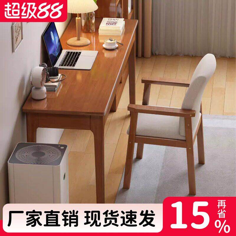 实木迷你窄书桌40cm宽卧室床边桌简易单人台式电脑桌小户型写字桌