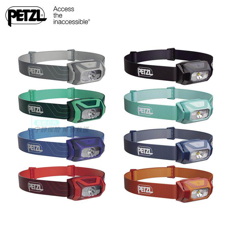 PETZL 攀索 TIKKINA 户外夜钓钓鱼强光超亮头戴式超长续航头灯