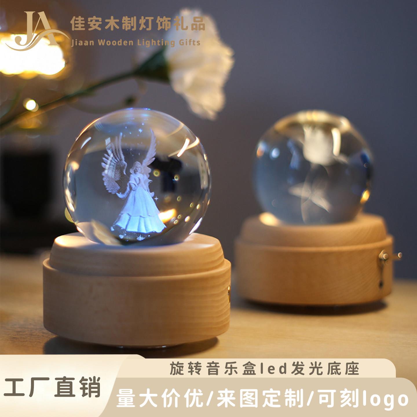 音乐盒LED发光底座旋转水晶球实木八音盒小夜灯生日礼物创意摆件