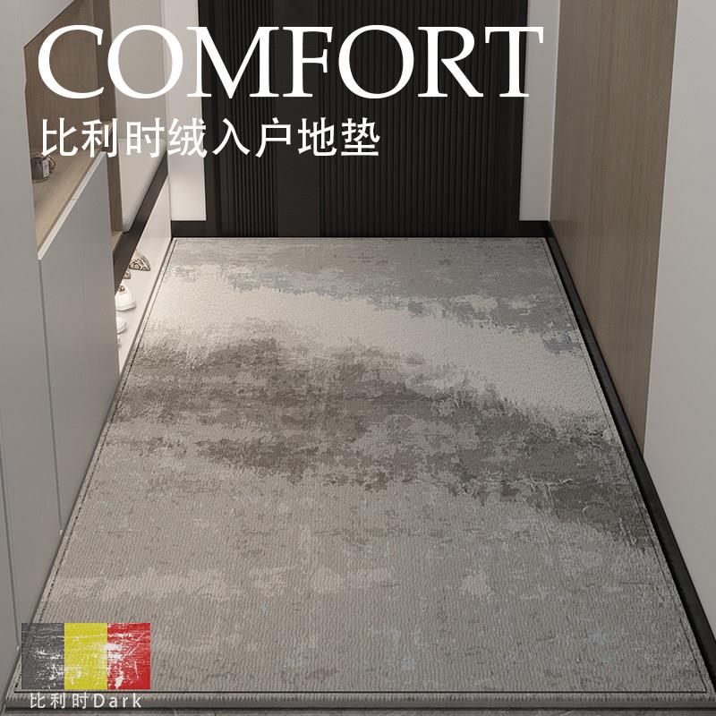 比利时入户门地垫耐脏免洗可裁剪进门防滑地毯客厅轻奢门外脚垫子