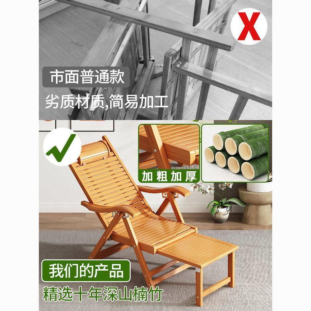 竹躺椅午休折叠椅休闲懒人椅家用阳台靠背椅沙滩椅大人老人凉椅子