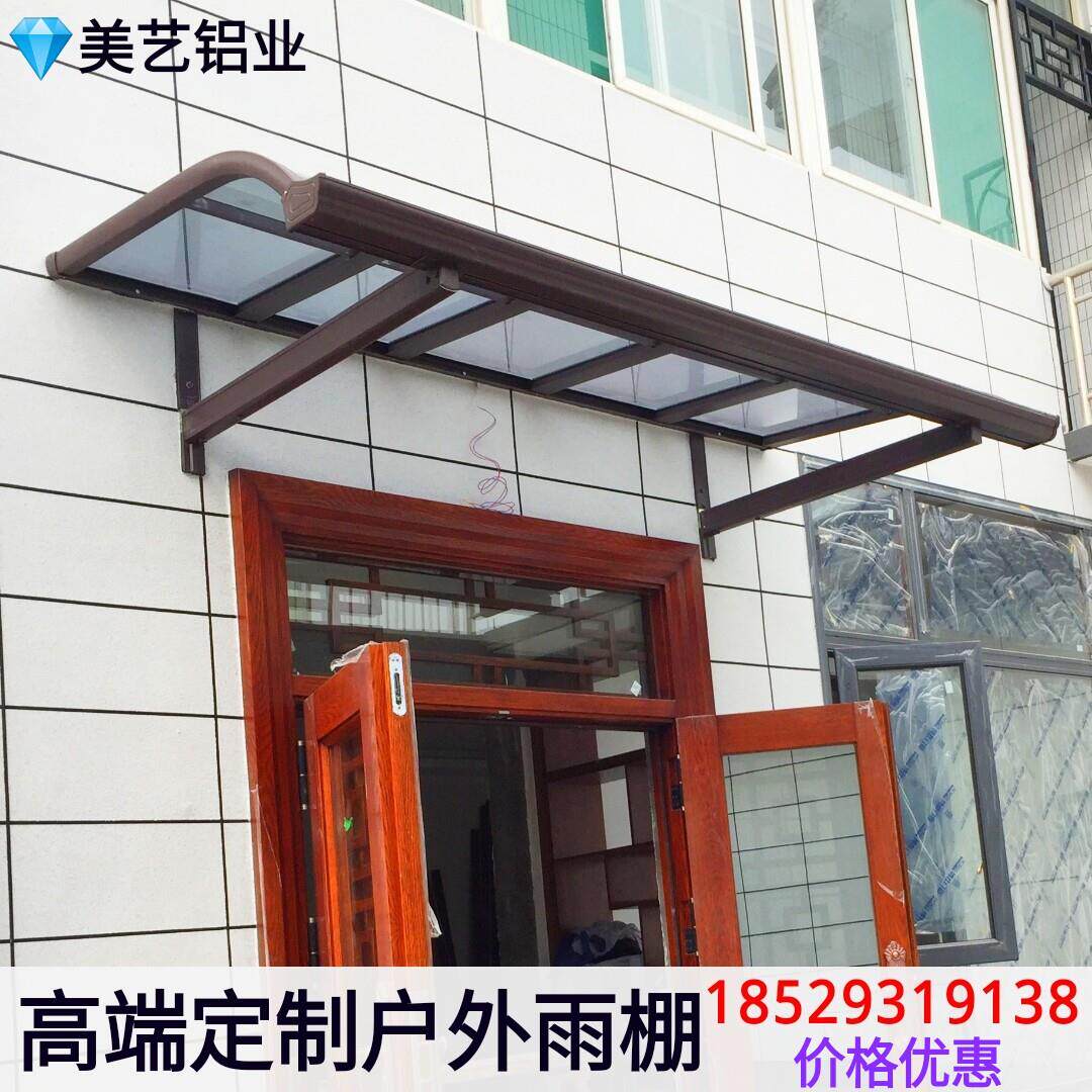 雨棚户外防雨铝合金雨棚遮阳棚 别墅雨棚防雨 门上遮雨棚屋檐雨搭