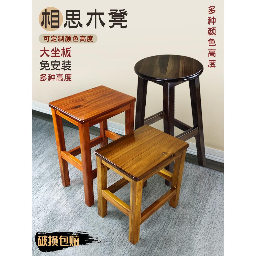 实木方凳茶桌凳学校餐厅餐厅商业茶室凳覆古中国金合欢木凳