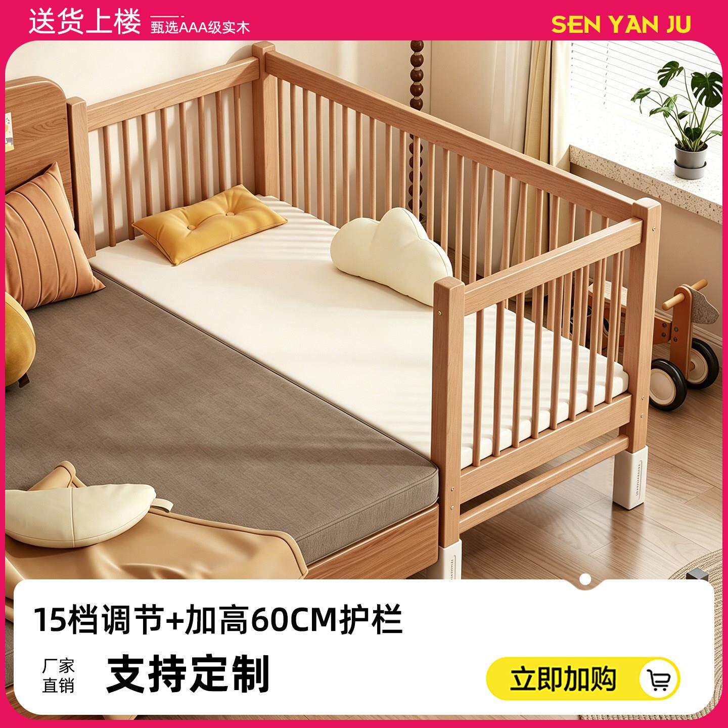 婴儿拼接床加宽床边床大人可睡榉木儿童床侧边床宝宝小床拼接大床