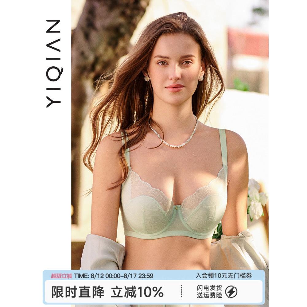 一茜【你好叶子】丰胸小内衣女式夏季超薄文胸大尺寸透气超薄文胸