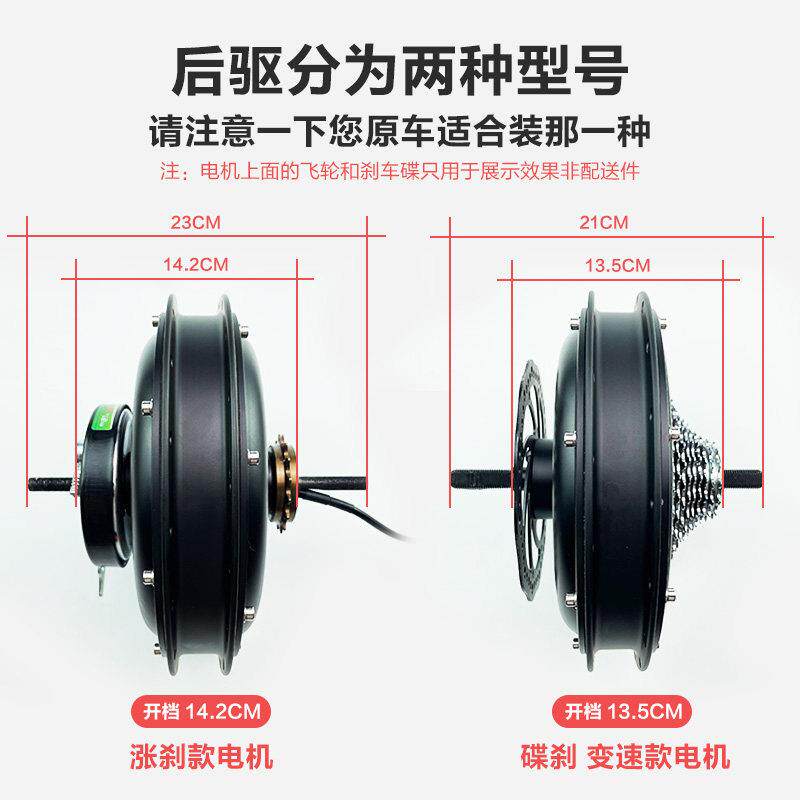 倒骑驴三轮车摆摊车登山车改装电动48v60v500W1000W无齿电机套件