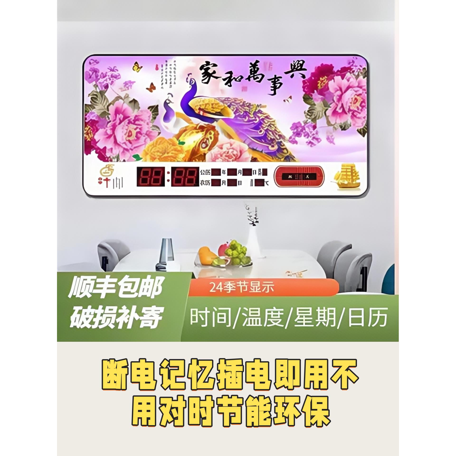 无框画挂钟数码万年历客厅新款电子钟壁挂墙静音日历夜光家用钟表