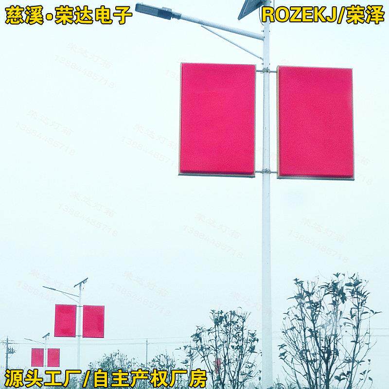 防水LED光源亚克力发光旗帜灯箱道路灯杆中国结立体吸塑五星红旗