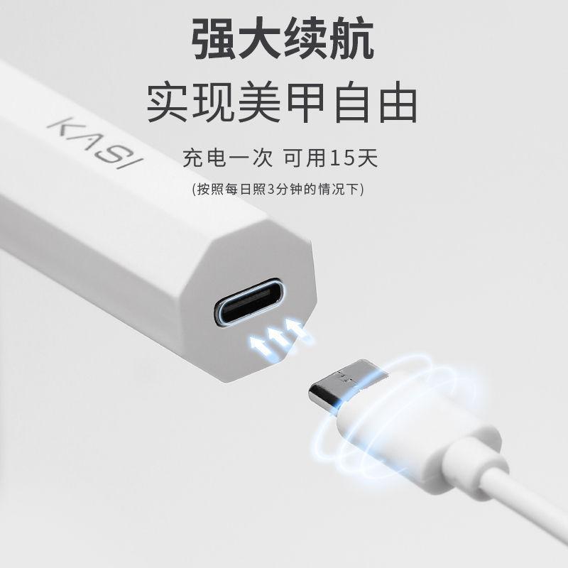 KaSi手持美甲一字灯小型便携美甲灯蓄电款速干迷你光疗灯甲片烤灯