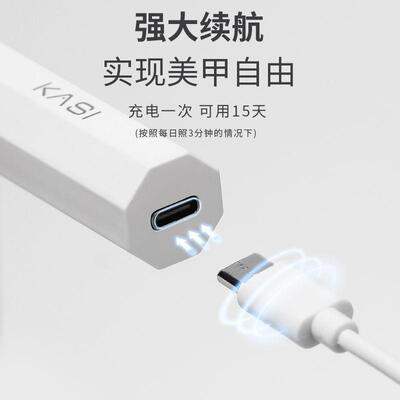 KaSi手持美甲一字灯小型便携美甲灯蓄电款速干迷你光疗灯甲片烤灯