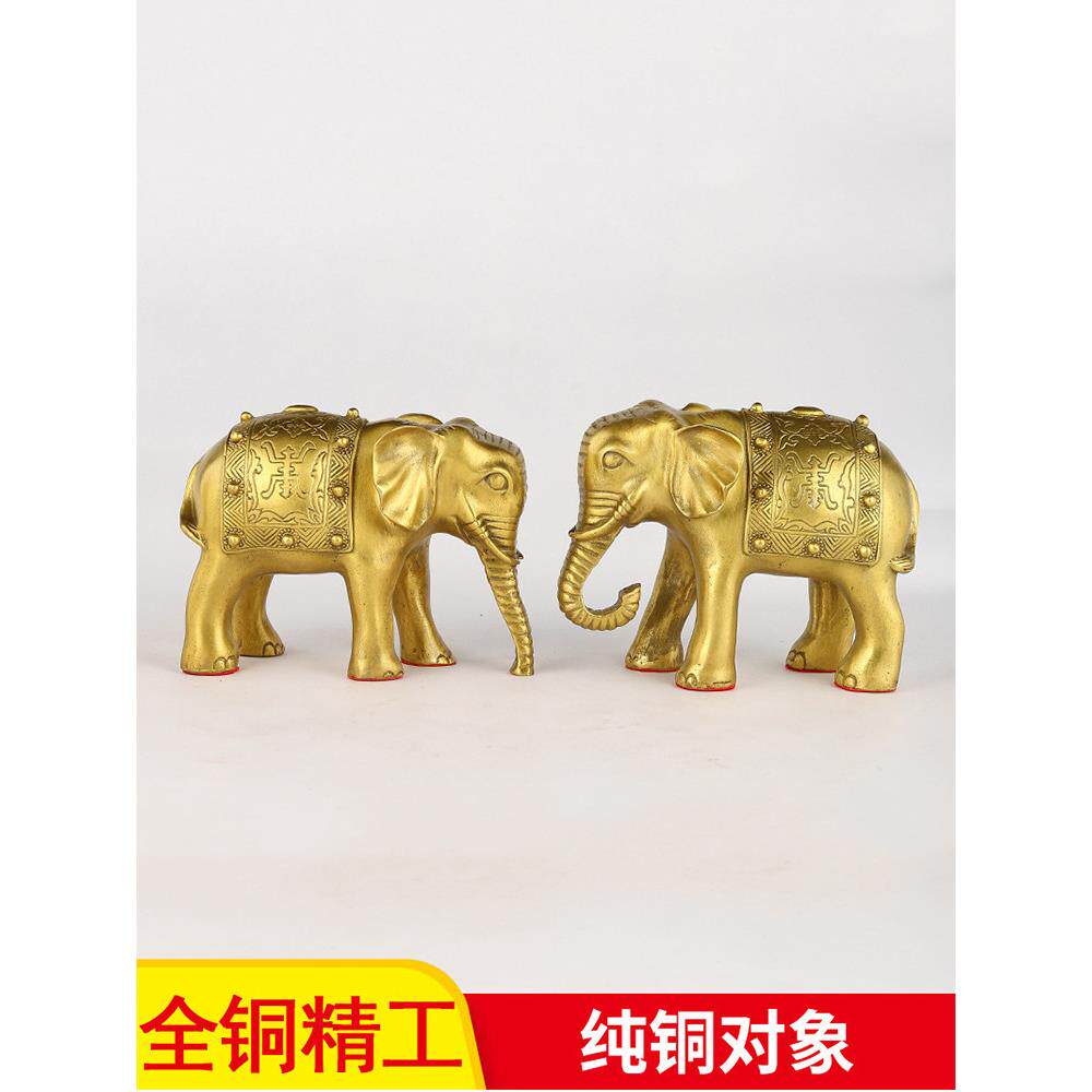 大号全黄铜吸水大象摆件一对纯铜珠宝象直鼻弯鼻办公室展架装饰品