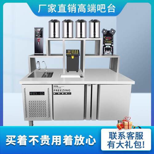 水吧台商用奶茶店工作台不锈钢操作台饮品设备全套