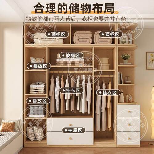 衣柜小户型四门衣橱现代简约衣柜家用卧室挂式衣柜