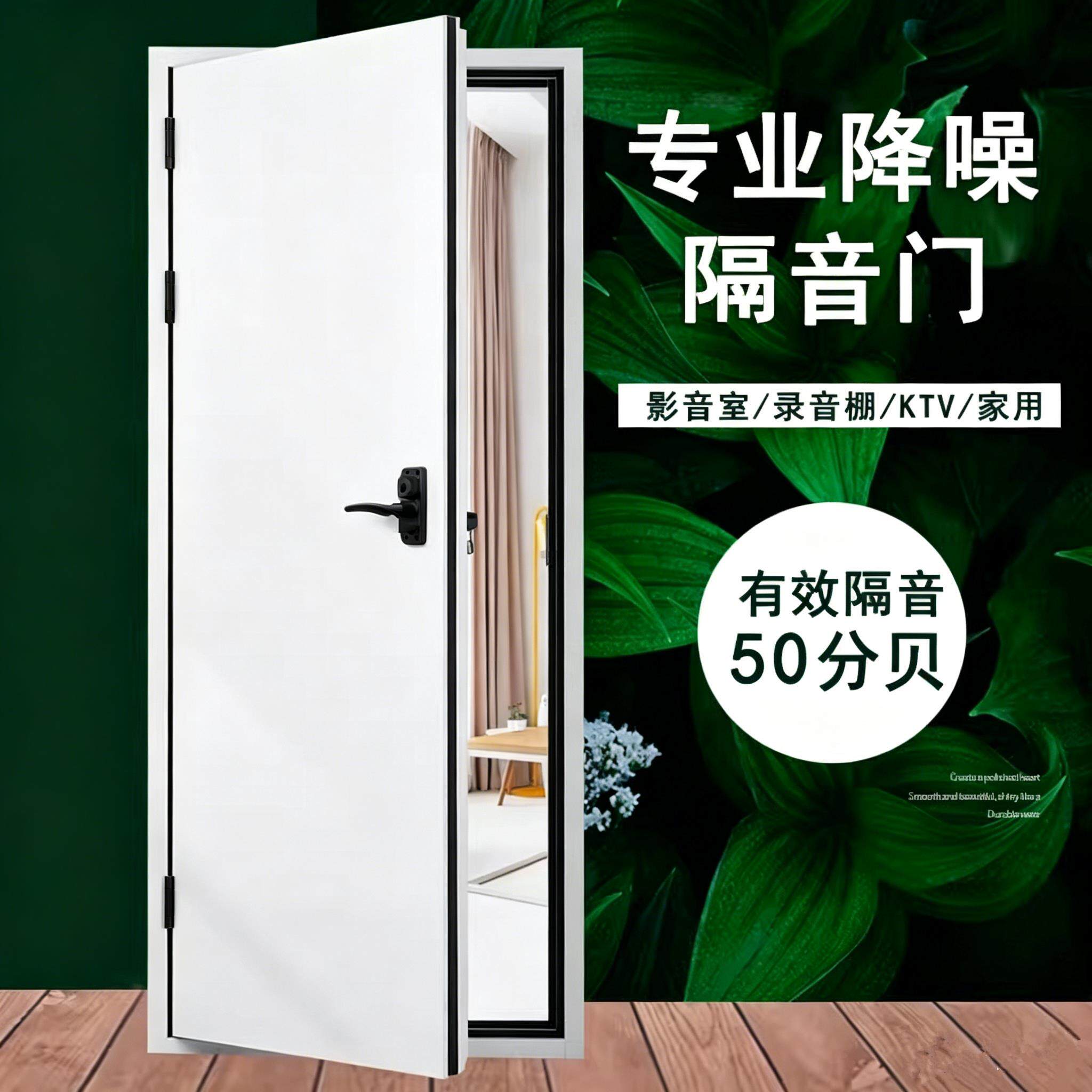 上海品牌定制超强专业隔音门录音棚卧室静音门影音室ktv专用隔音