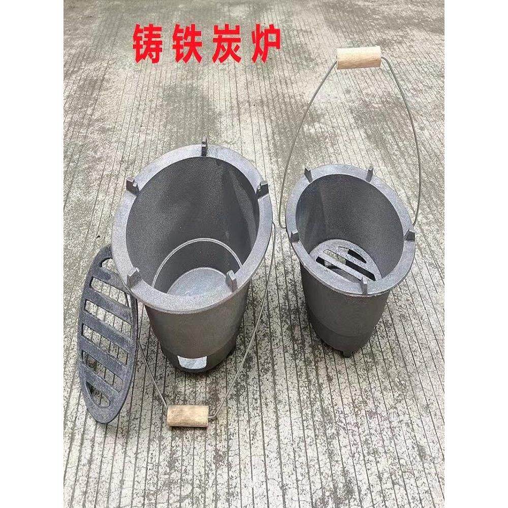 加厚铸铁烧烤炉烧烤架炉子木炭烤肉烤串家用野外户外地摊老式炭炉