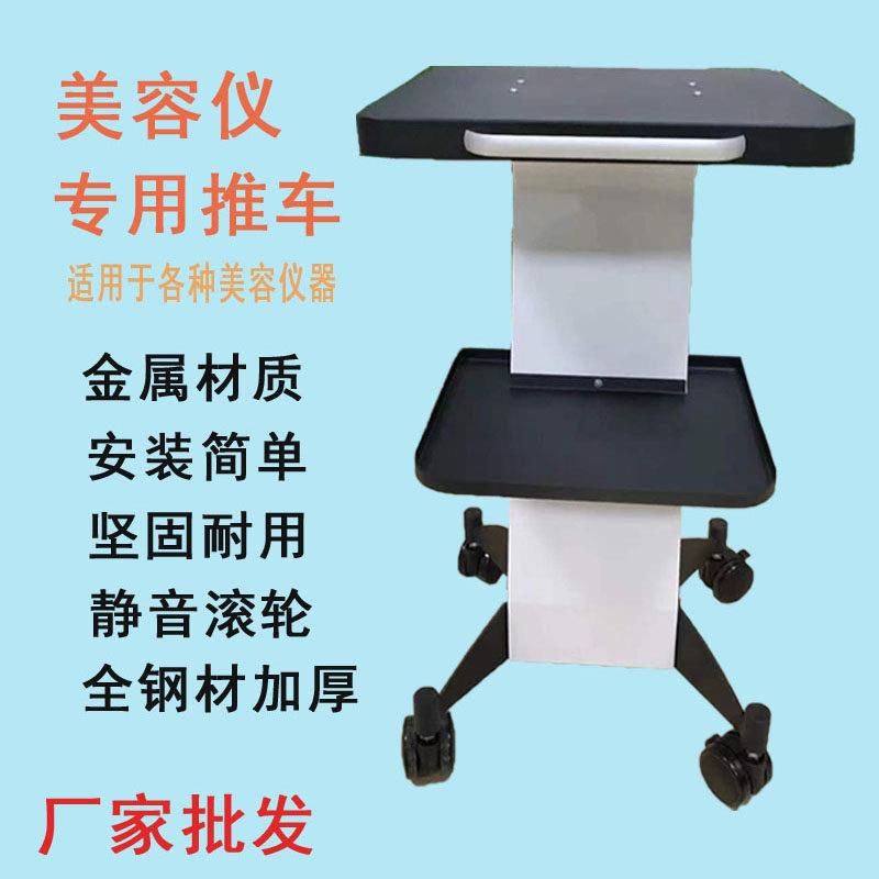 美容仪器美容院专用小推车小气泡底座置物架子放仪器美容车小推车
