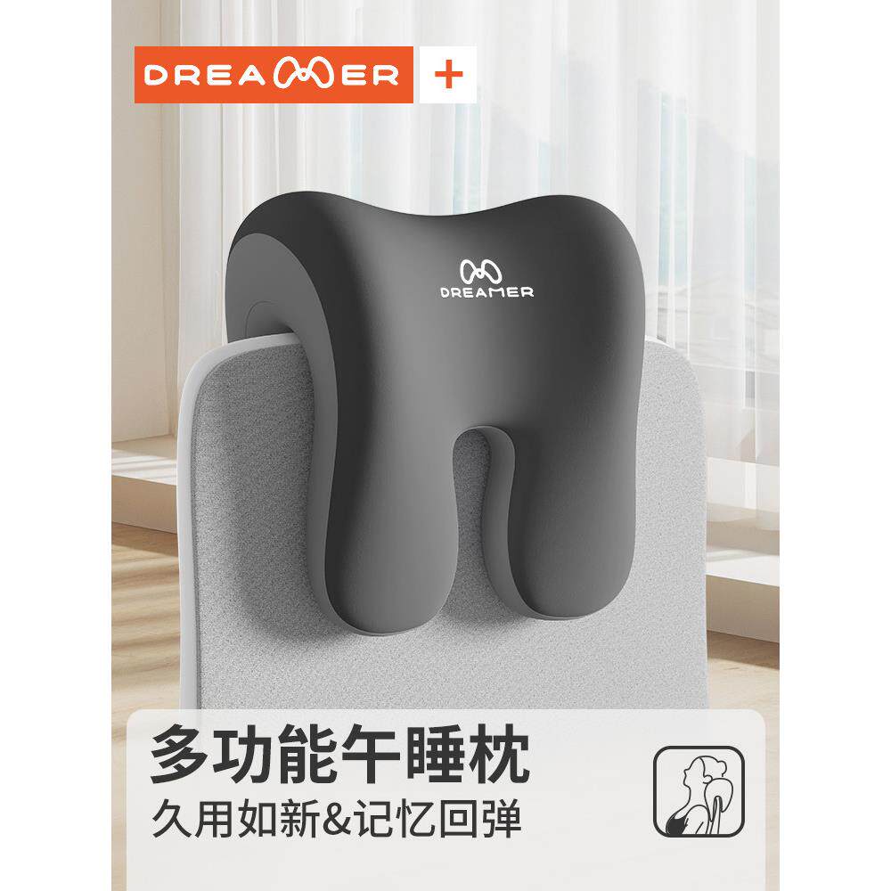 知梦人办公室椅子头枕加装护颈靠枕工位久坐腰靠睡觉座椅护腰靠垫