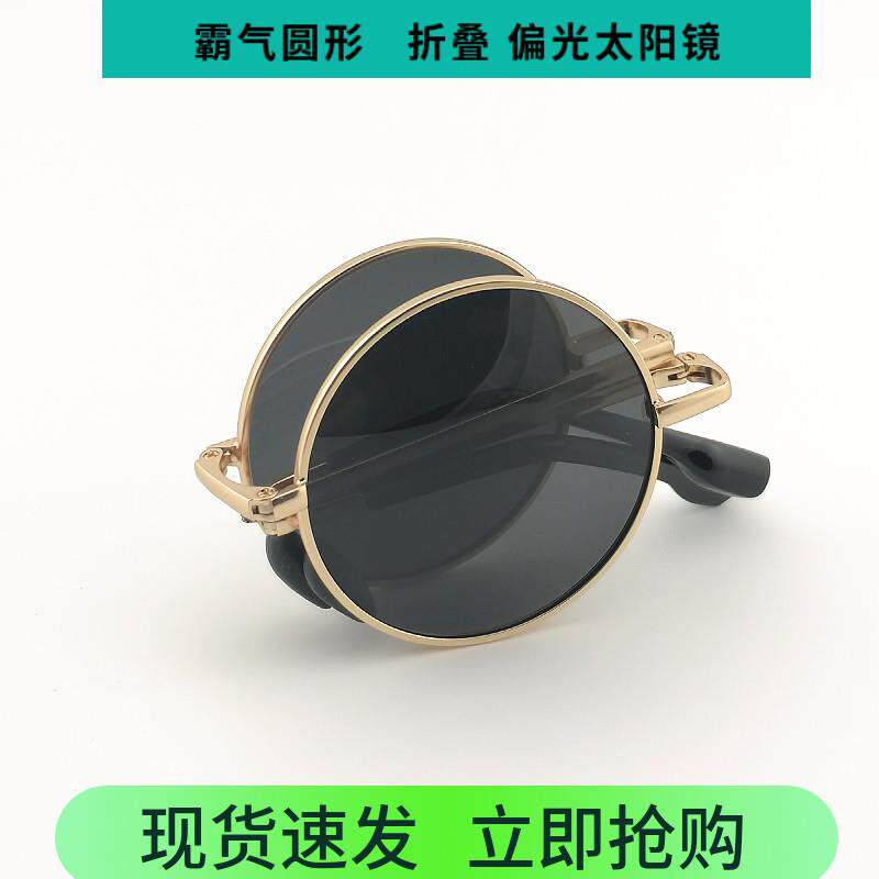折叠圆形太子镜偏光太阳眼镜男士遮阳开车驾驶钓鱼看漂高清墨镜