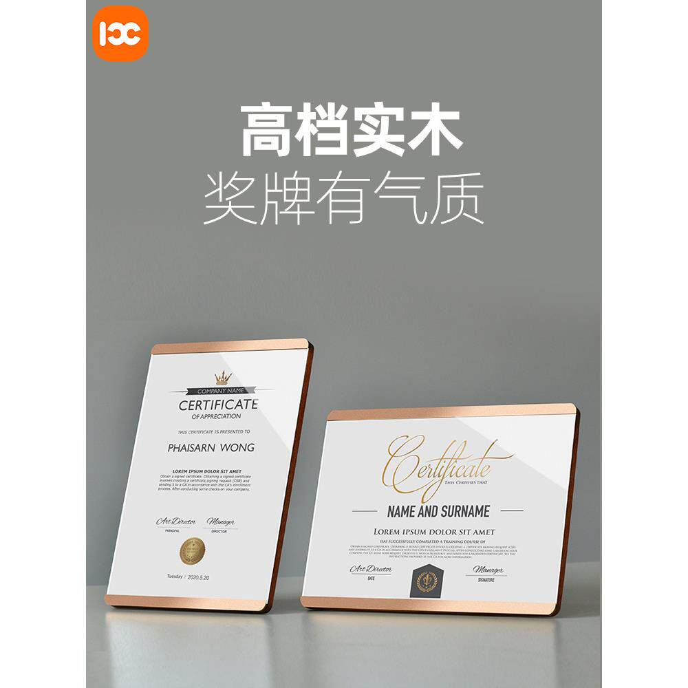 实木奖牌定制经销商特许牌匾A4丙烯专利授权牌匾奖励荣誉证书