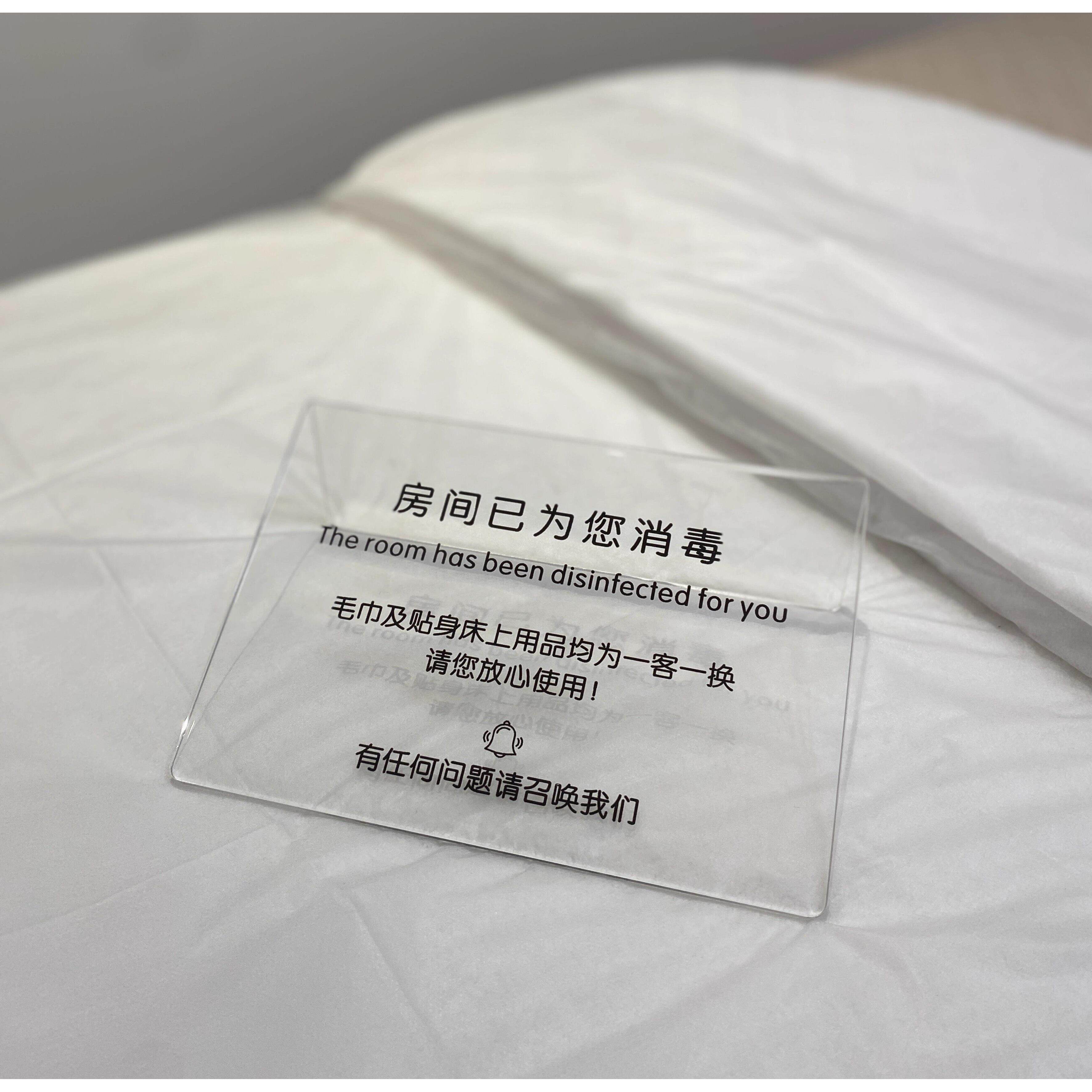 美容店今日已消毒定制提示牌 进口亚克力板 一客一换工作室标牌