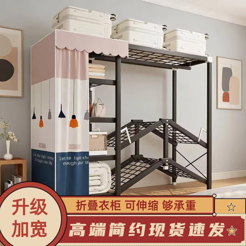 折叠衣柜出租房用宝宝衣服稳固服饰防尘加厚一体式落地储物柜特厚