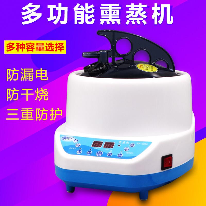御沣大容量4升蒸汽熏蒸仪木桶桑拿浴箱配件蒸气机薰蒸锅家商用