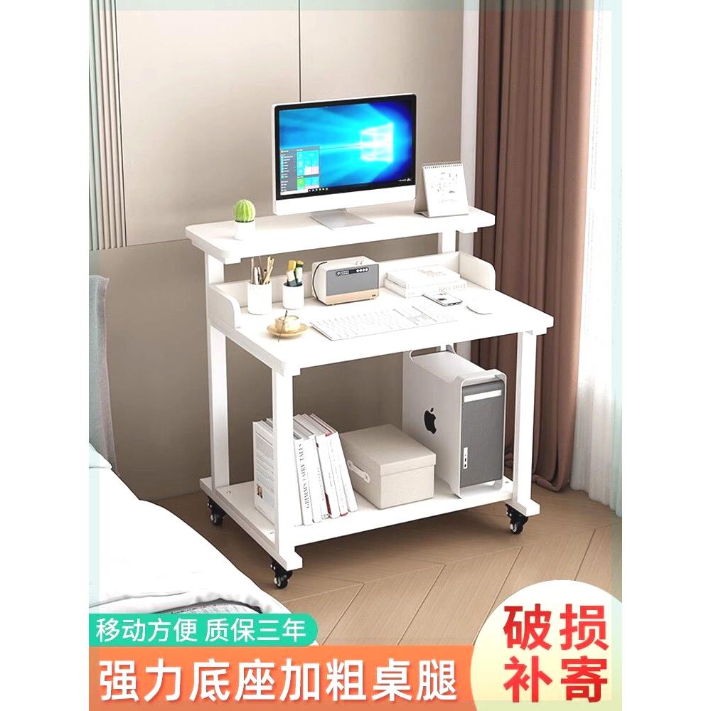 移动电脑桌小型台式电脑桌家用小户型双层滑轮可移动书桌卧室双层
