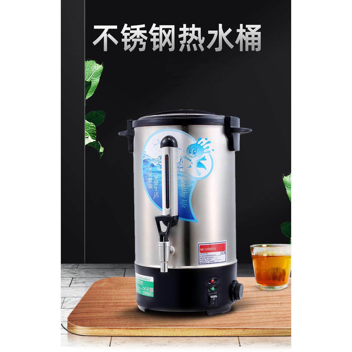信兴商用304不锈钢开水桶电热烧水桶开水器奶茶店保温桶开水机20L