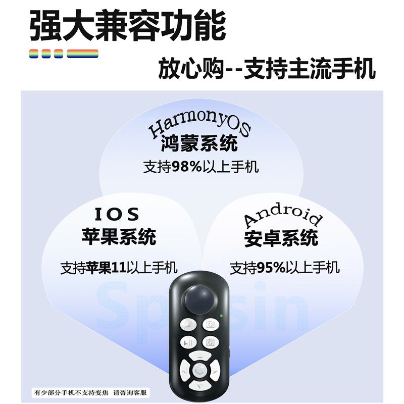 新款手机蓝牙遥控器双模式助拍照变焦自拍神器短影片翻页无线 线