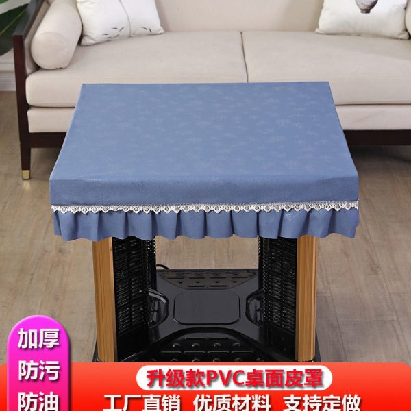 加厚正方形P皮桌布免洗防水防油烤火罩皮套电暖炉皮罩布桌面皮盖