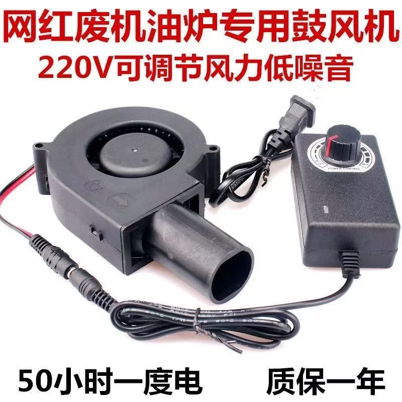 充电宝户外静音5V涡轮12V鼓风机USB调速烧烤炉9733抽风吹风风扇