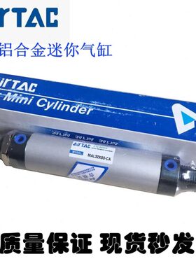 亚德客 迷你 气缸 MAL63X55X60X65X70X75X80X85X90X95-CM SCM原装