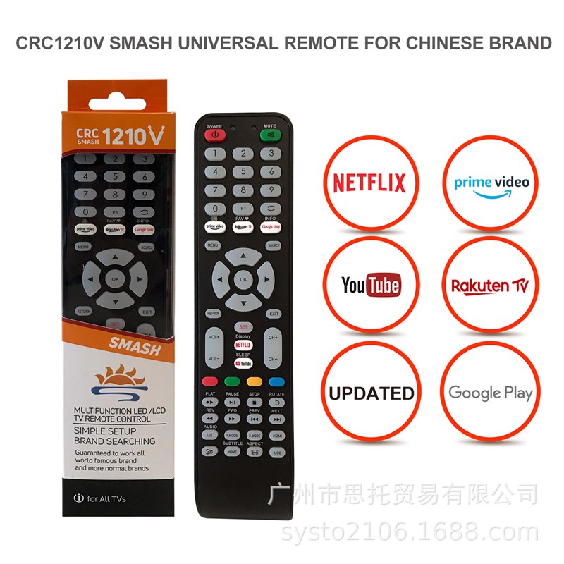 CRC1210V MULTIFUNCTION LED /LCD TVREMOTE CONTROL万能遥控器