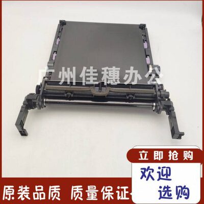 原装适用理光SP C240DN C242SF C252SF C250DN转印组件 转印带
