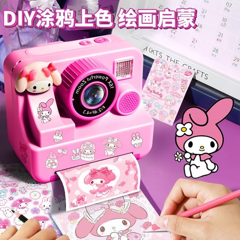儿童照相机可拍照可录像2025新款玩具拍立得可打印彩色照片小女孩