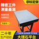 大理石平台检测平台花岗石划线钳工检验测量工作计量高精度0级1米