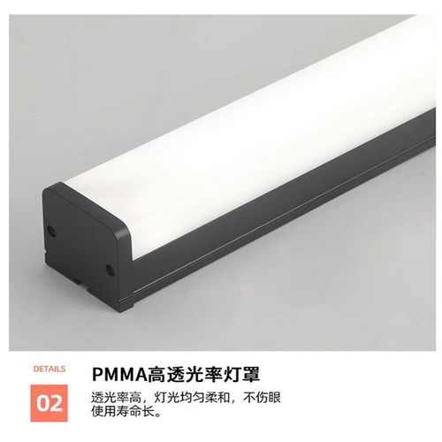 耐高温玻璃阳光房专用灯长条吸顶灯雨棚阳台超亮5厘米遥控露台灯