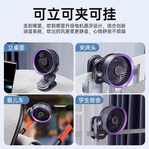 自动摇头丨空气循环扇电风扇空气循环扇家用2025新款静音智能台式