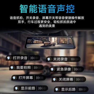 360度全景行车记录仪流媒体超高清前后双录停车监控电子狗免安装