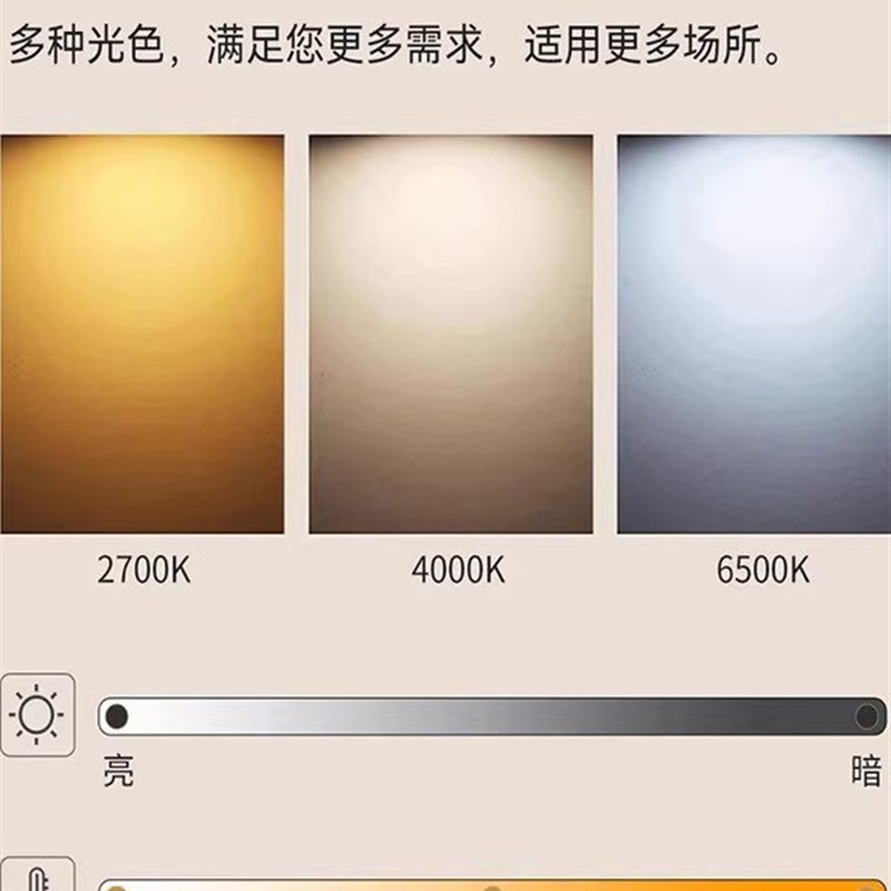 平头熊智能F1火星灯带216珠一灯一剪双色温调光控制器led低压24V