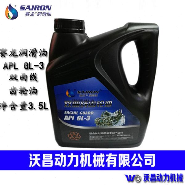 双曲线齿轮油GL-3 赛龙齿轮油 减速机齿轮油 拖拉机变速箱油 后桥图片