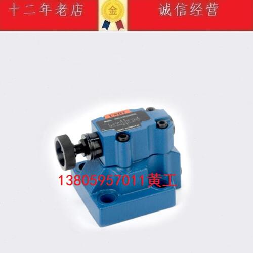 台湾UNHT溢流阀DB10-50/315 DB20-50/315 DB30-50/315
