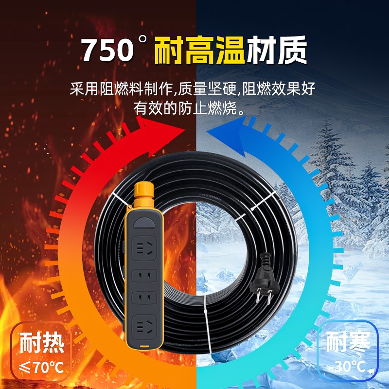 拉不脱大功率插座延长线防摔地拖插排工地拖接线板带线带锁排插