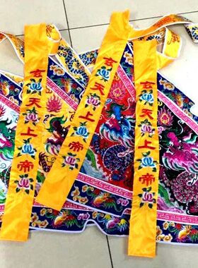 全手工平绣三角鳞加手工珠片 五方旗 五营旗 进香旗订制