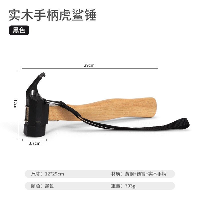 户外多功能地钉锤子 野营帐篷天幕营钉锤木板甲板拔钉器铜锤榔头,运动/瑜伽/健身/球迷用品,其他运动护具,淘宝优惠券,粉丝福利购,淘宝优惠卷
