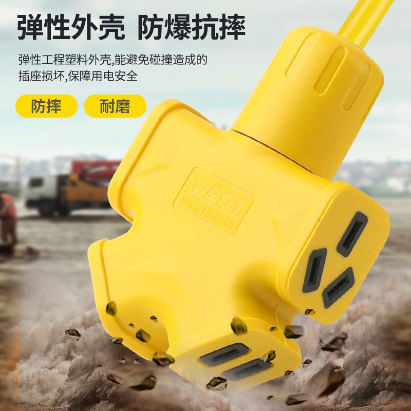 户外电动车充电线二轮/三轮车延长线拖线板10/16A地拖电源插座铜