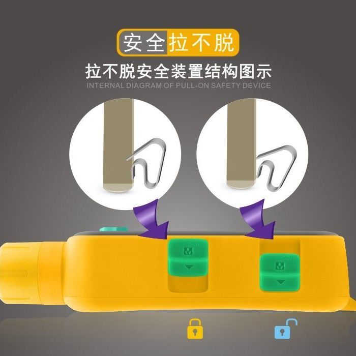 插座工程装修拉不脱插板带锁2位4插位无线带线防脱工地施工插排插