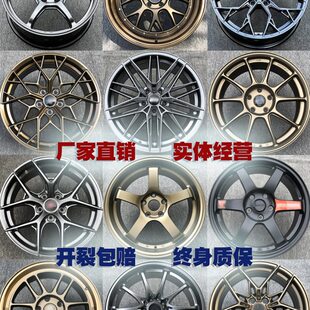 ZE40 旋道17寸18寸旋压TC105 RCT5 TE37 轮毂 CE28日系欧系车改装